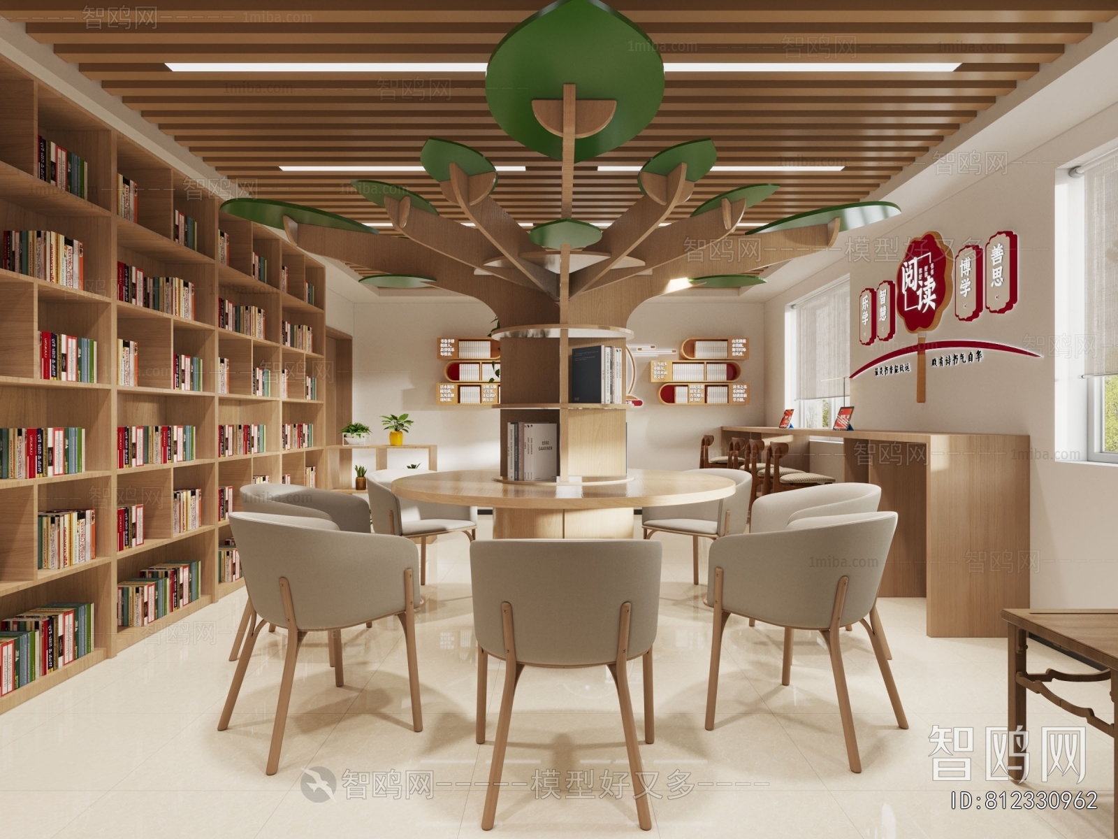 Modern Bookstore Book Bar