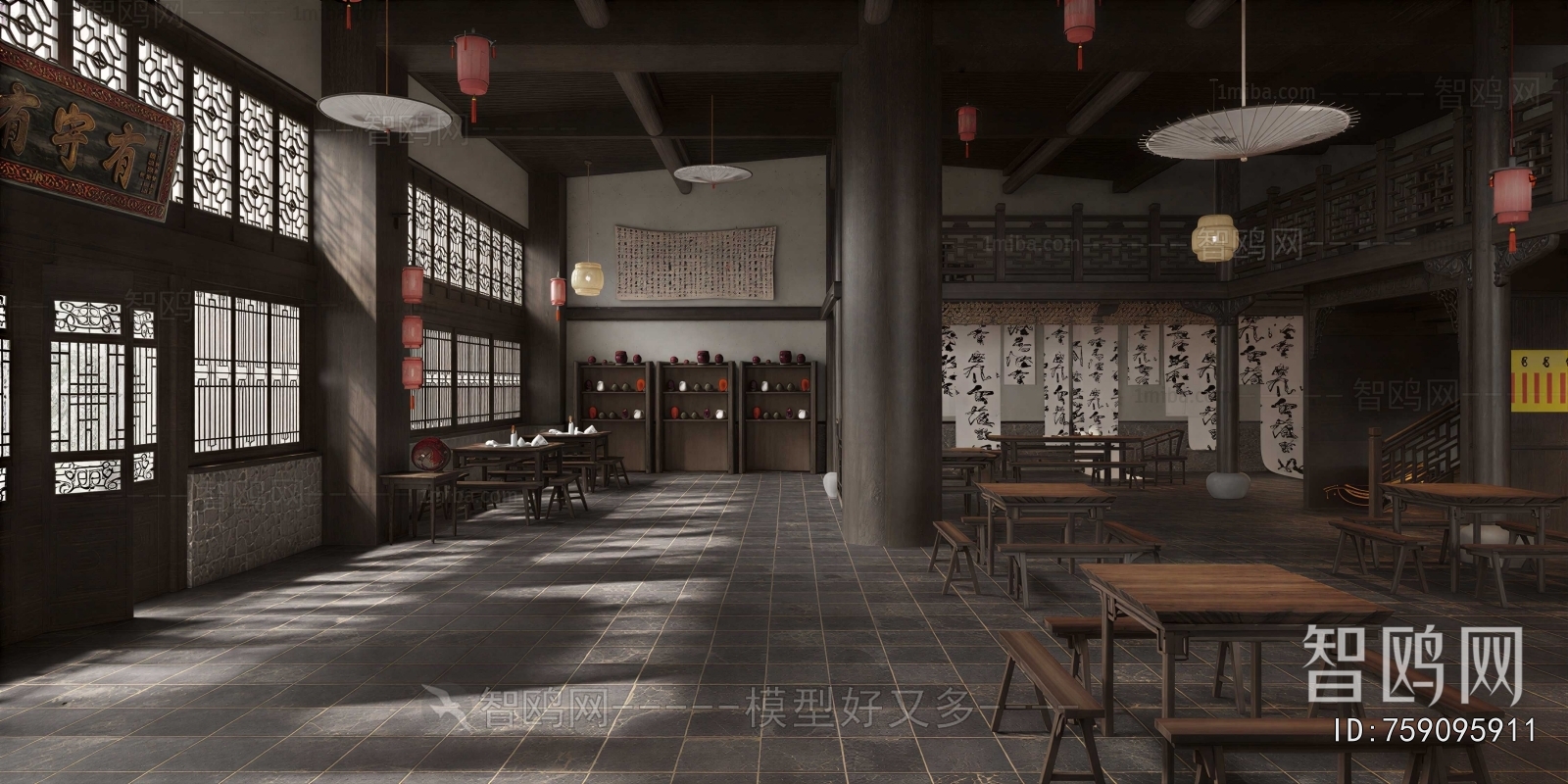 Chinese Style Restaurant