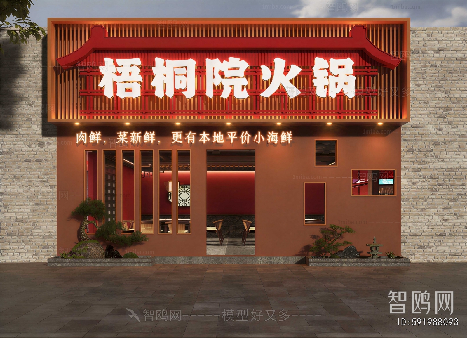 New Chinese Style Facade Element