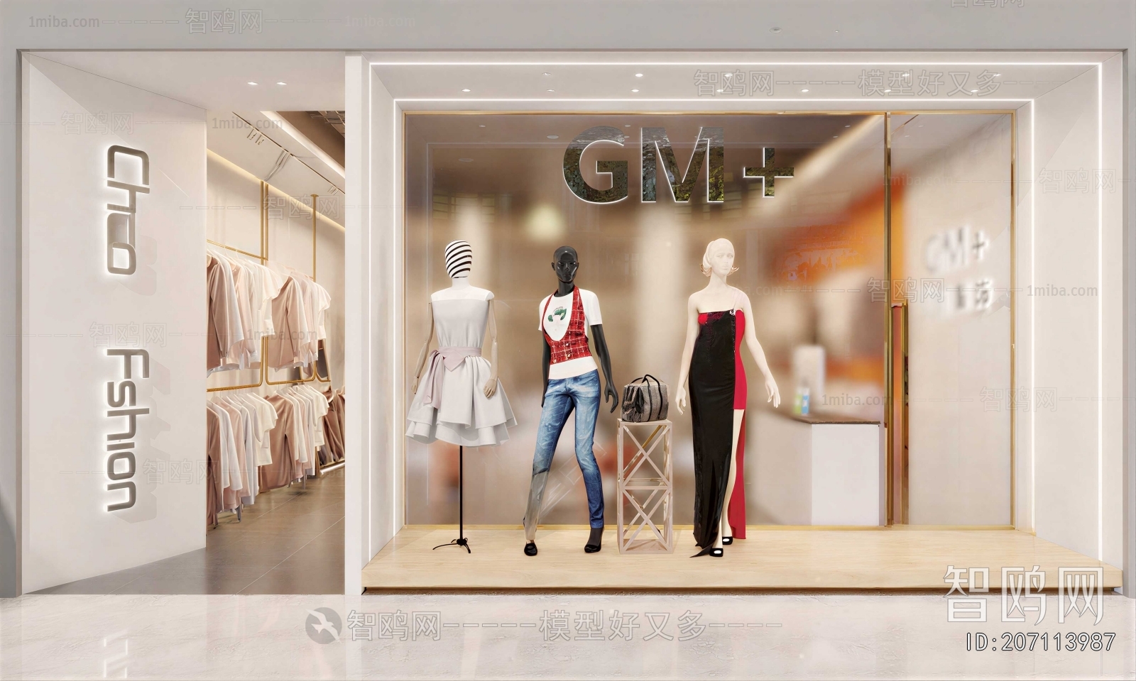 Modern Shop Window