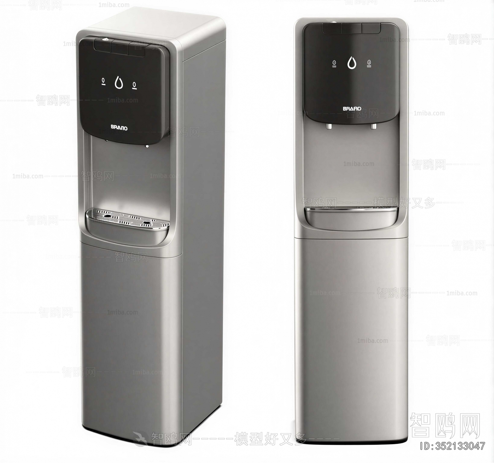 Modern Water Dispenser
