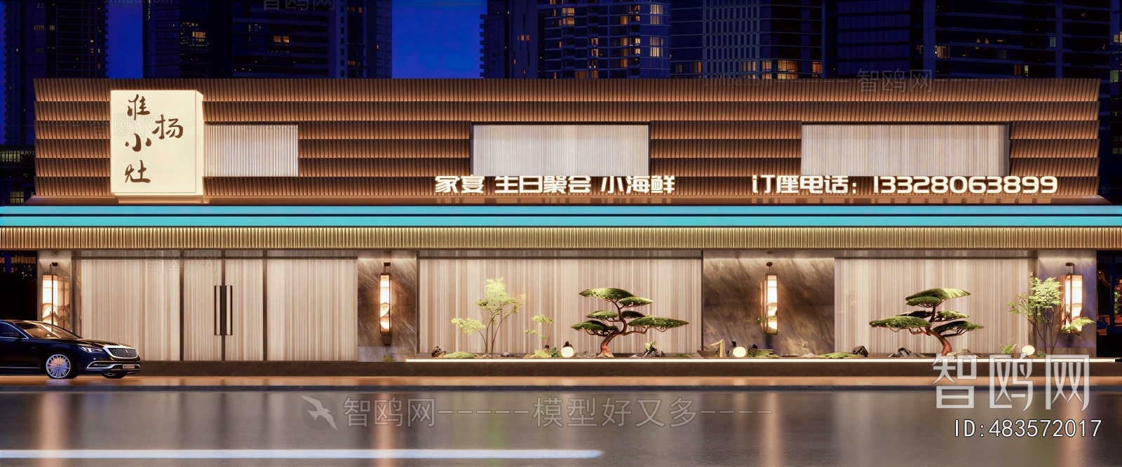 New Chinese Style Facade Element