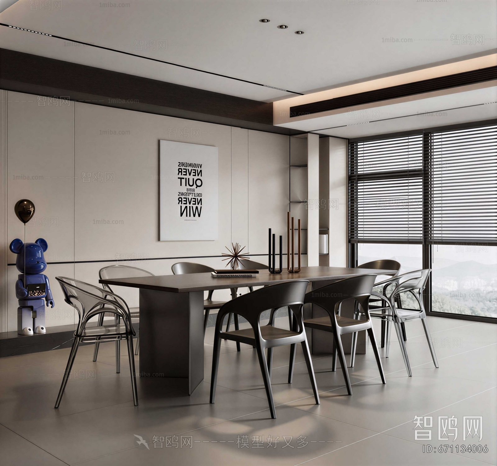 Modern Dining Room