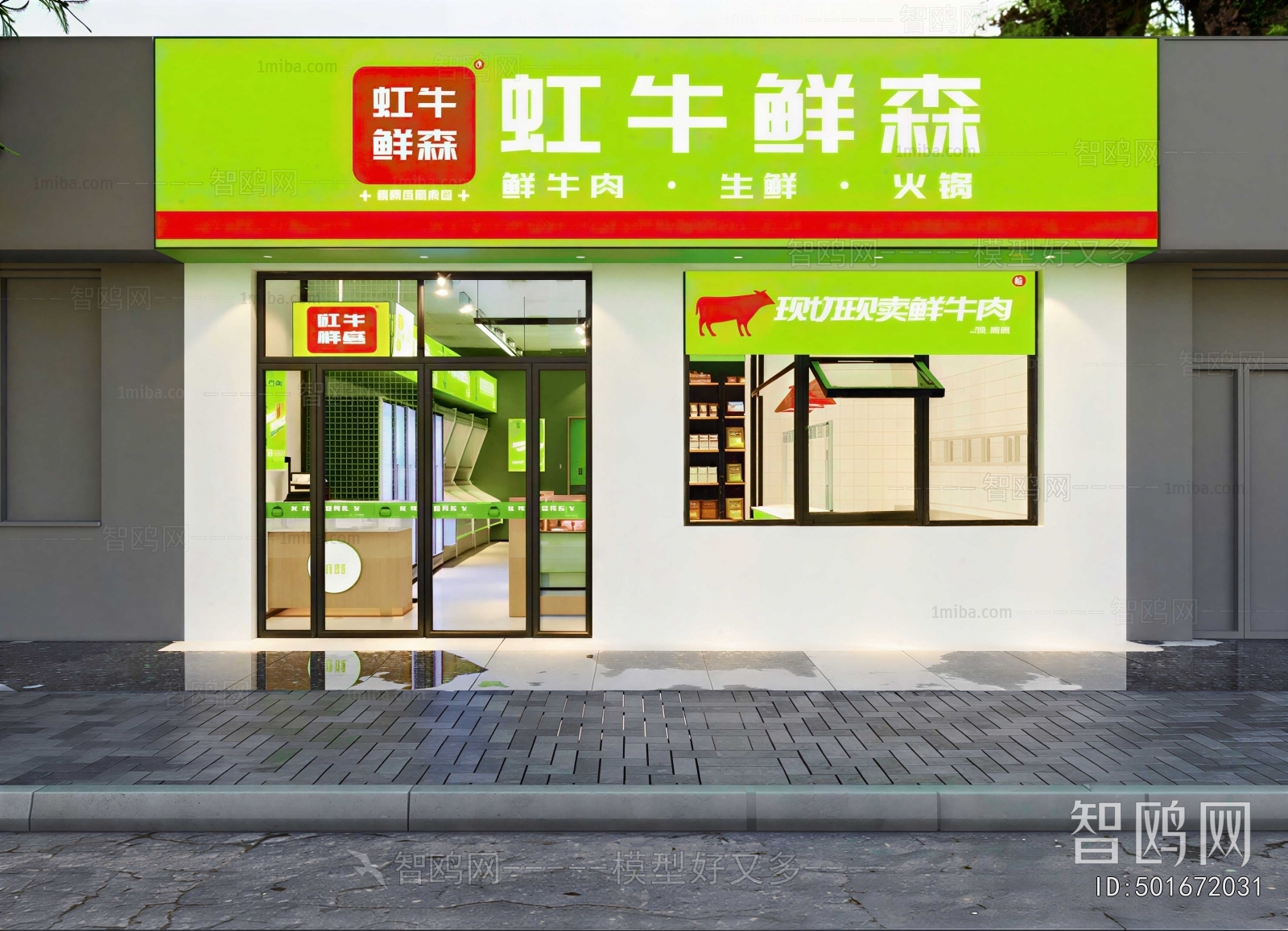 Modern Facade Element