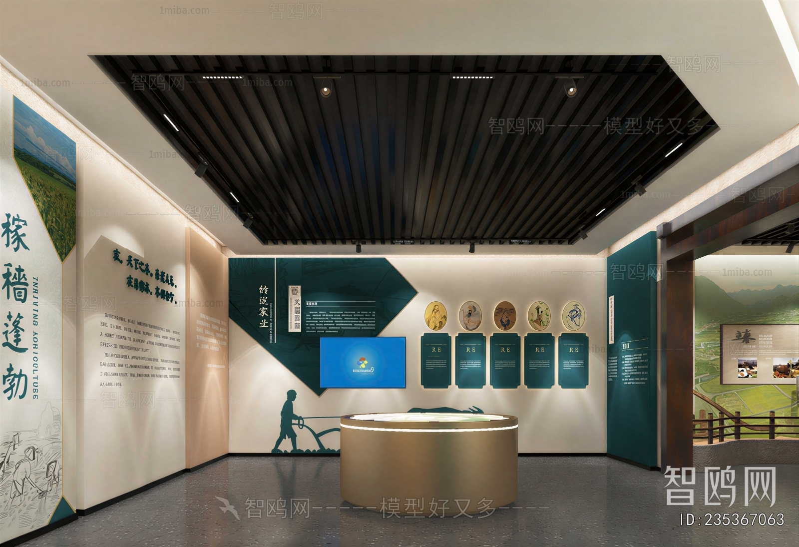Modern Exhibition Hall