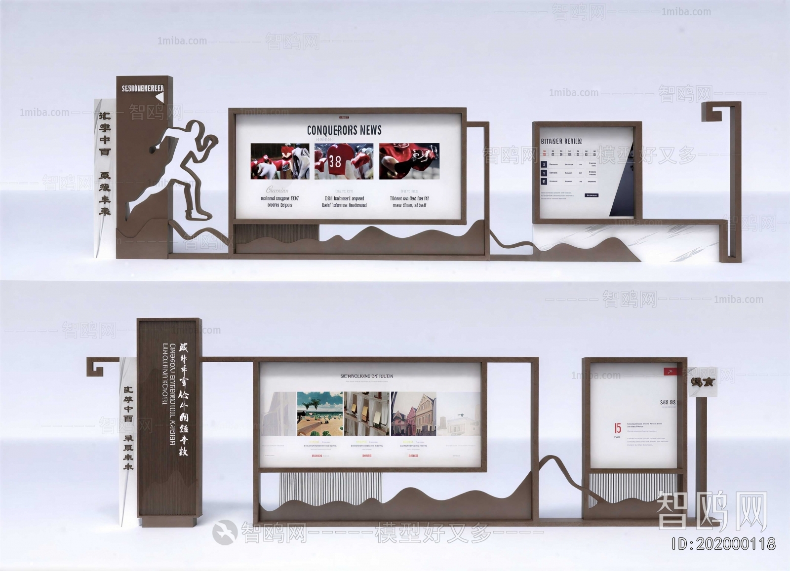 Modern Guide Board/bulletin Board
