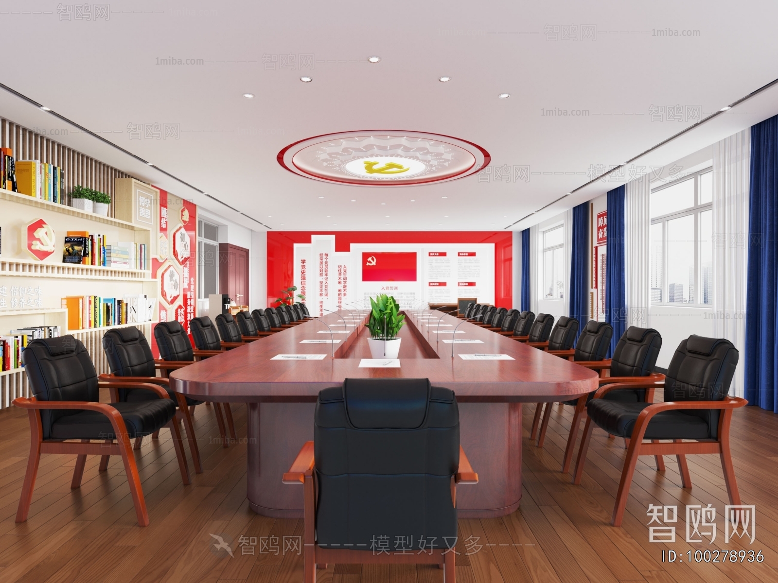 Modern Meeting Room