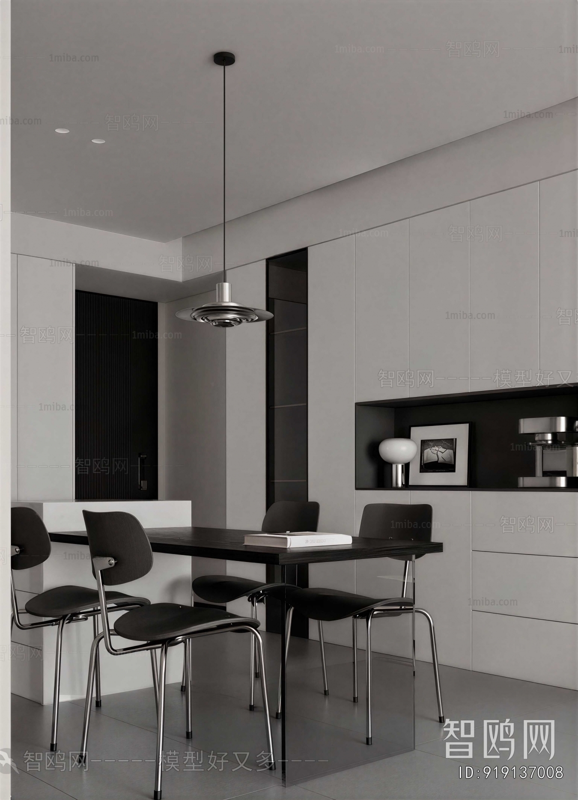 Modern Dining Room