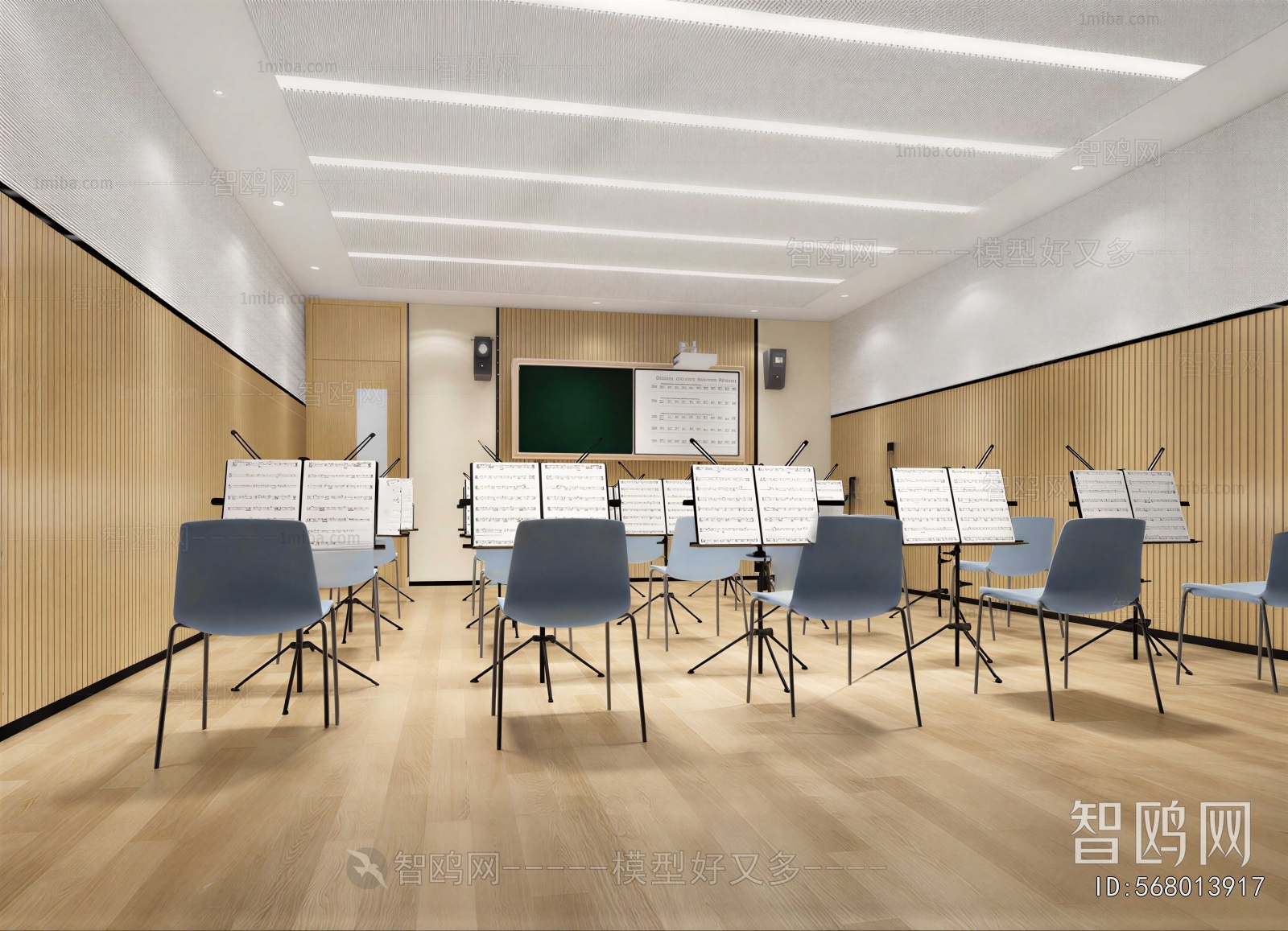 Modern Music Room