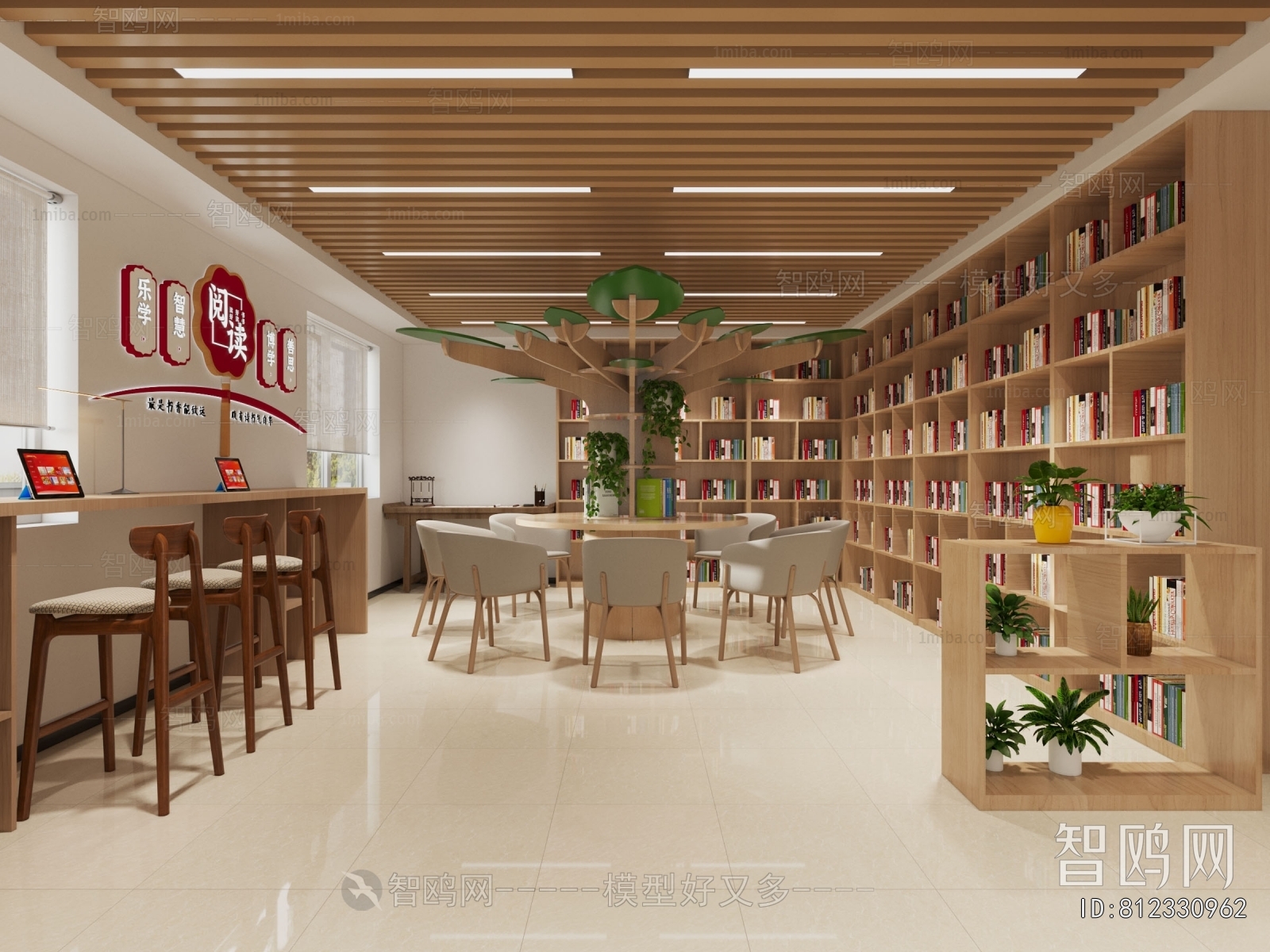 Modern Bookstore Book Bar