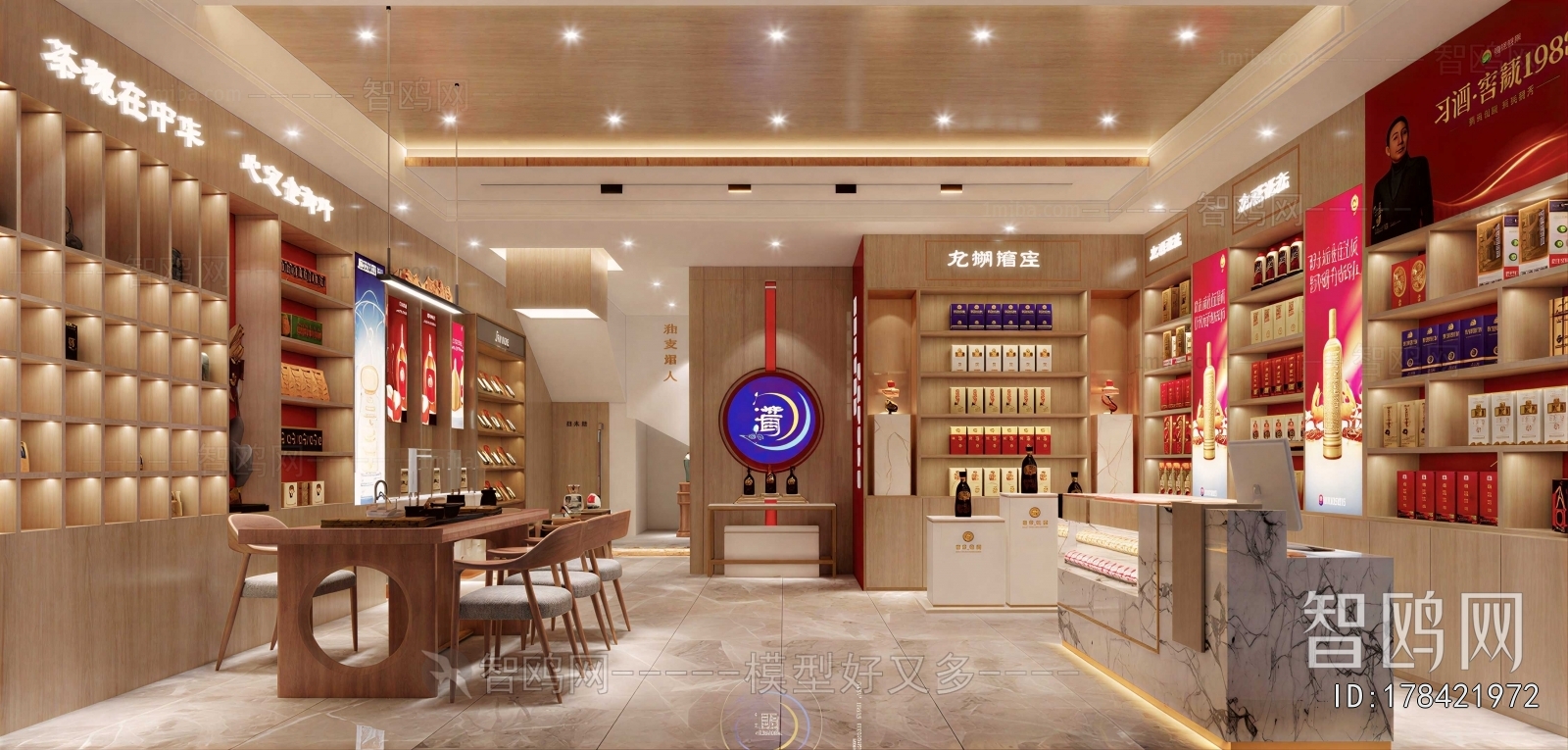 Modern Exclusive Shop