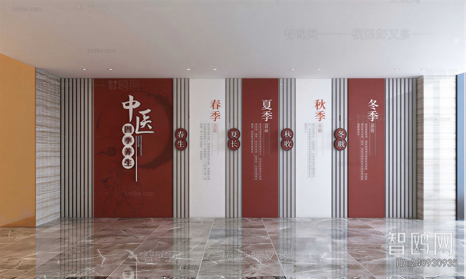 New Chinese Style Culture Wall