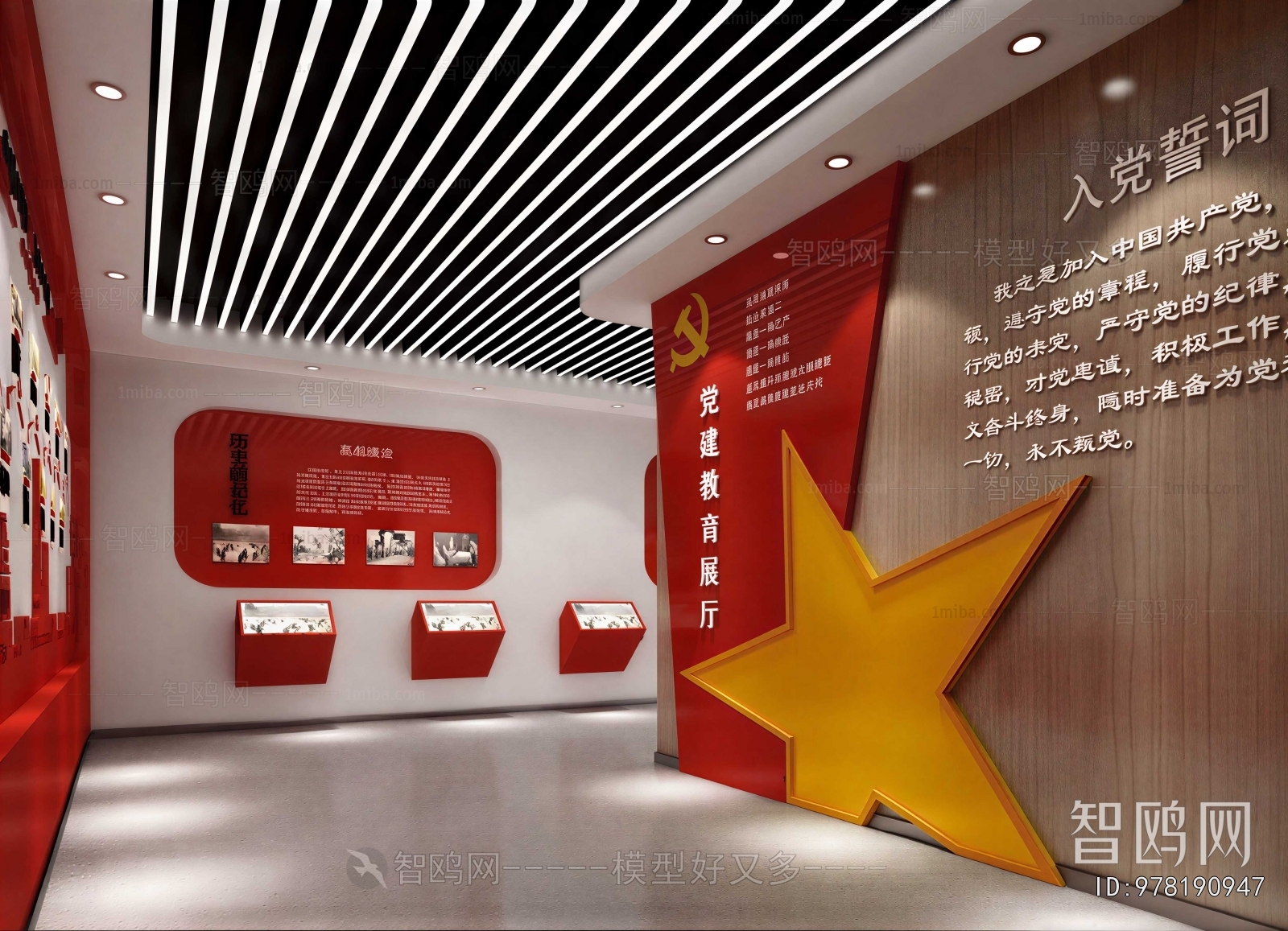 New Chinese Style Exhibition Hall