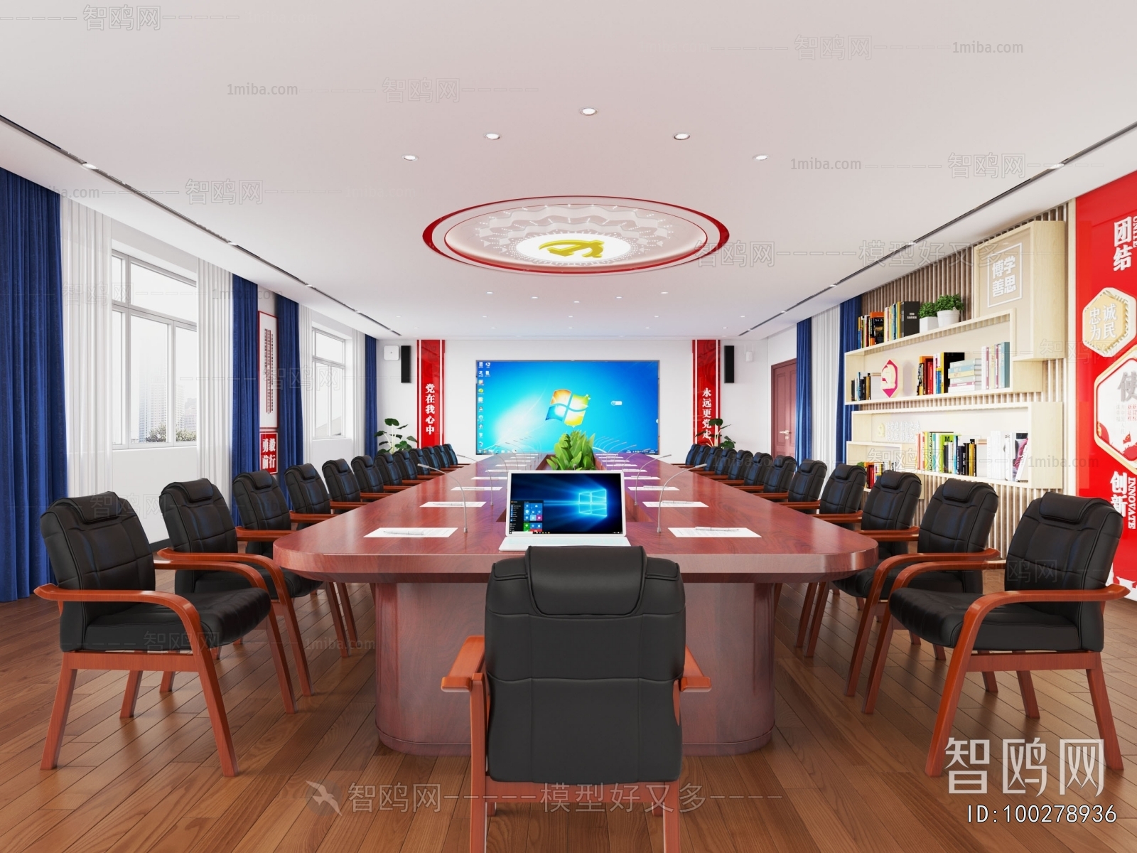 Modern Meeting Room