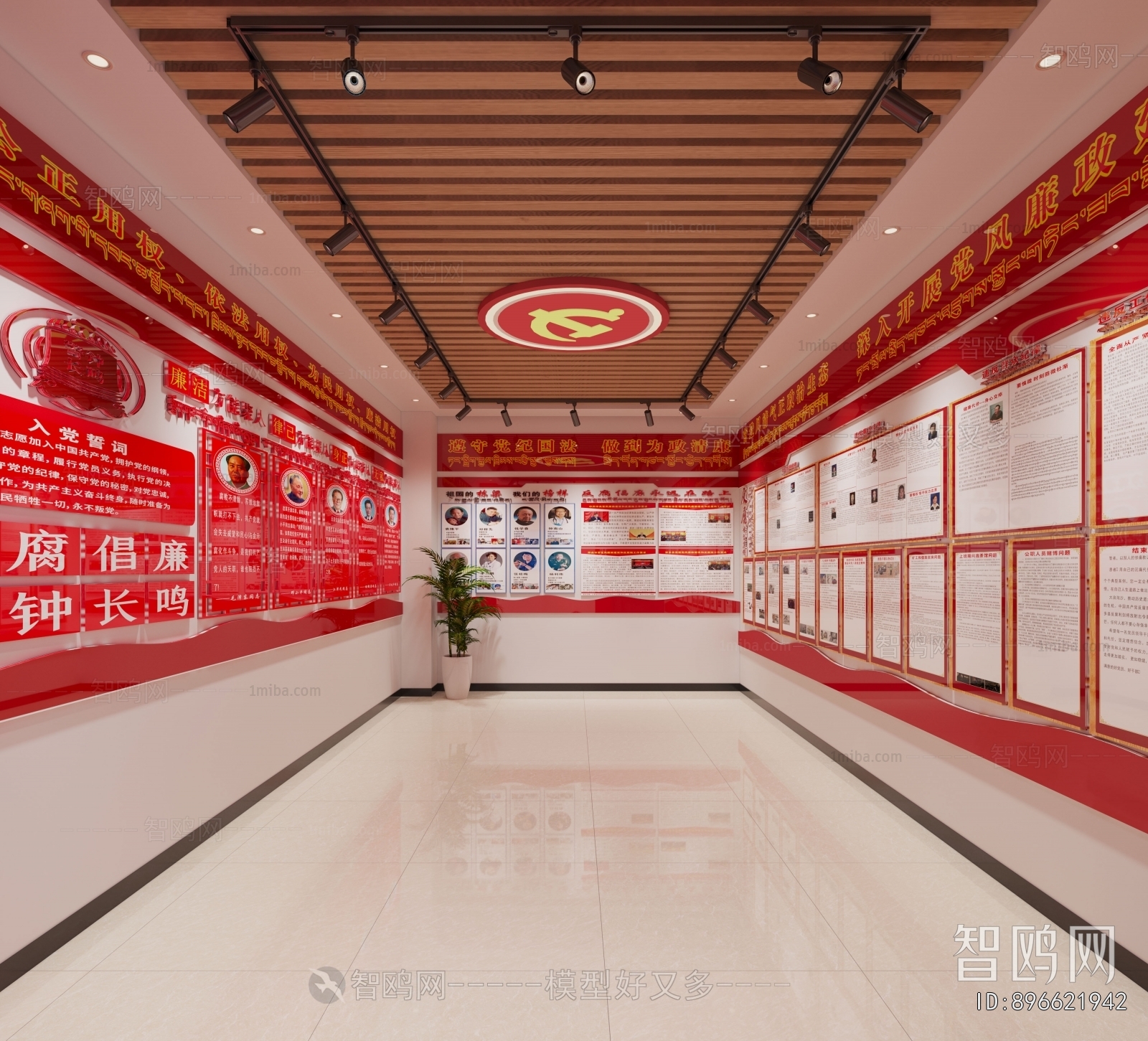 Modern Exhibition Hall