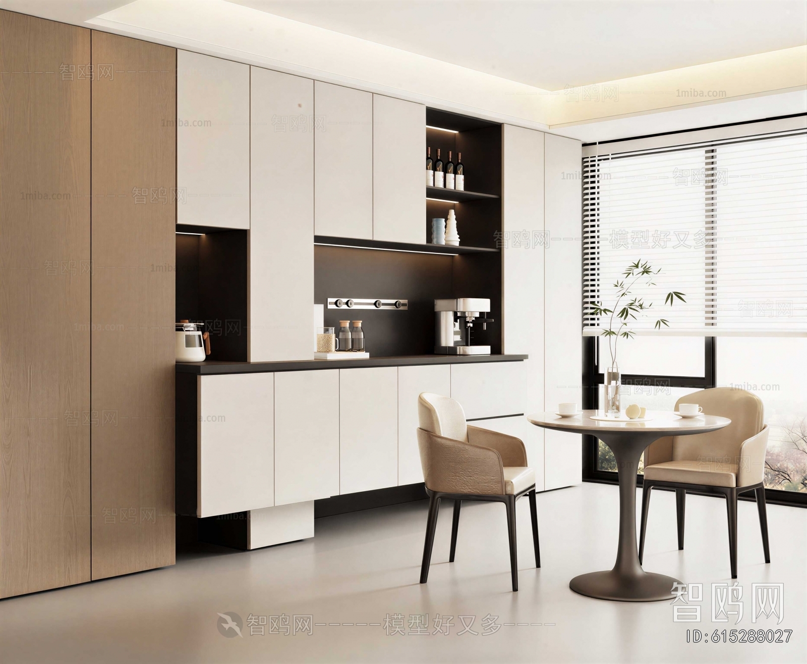 Modern Dining Room