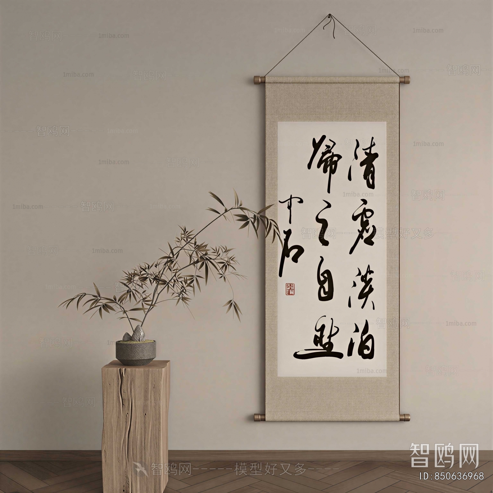 New Chinese Style Calligraphy And Painting
