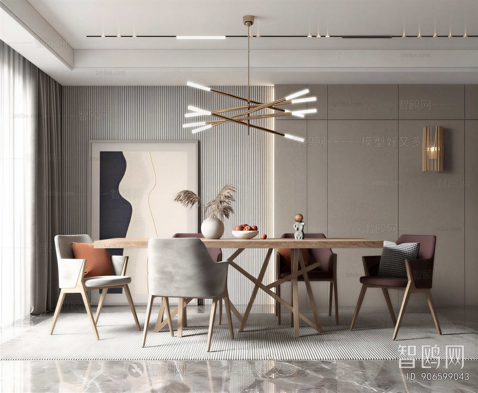 Modern Dining Room