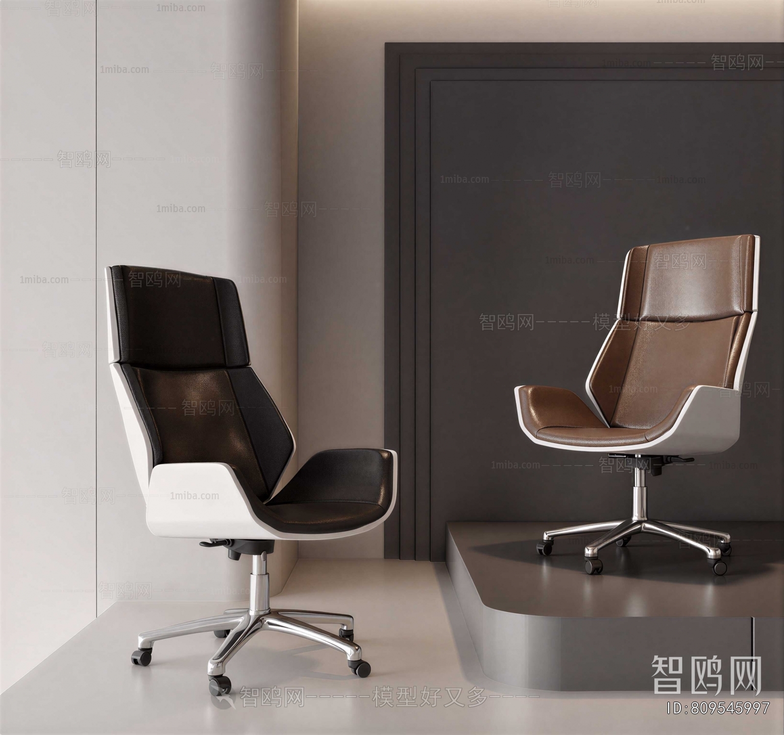 Modern Office Chair