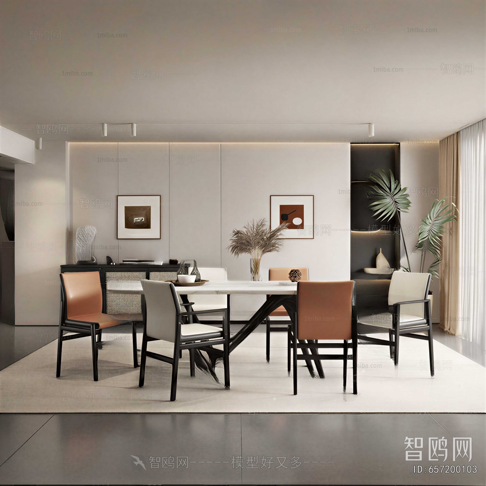 Modern Dining Room
