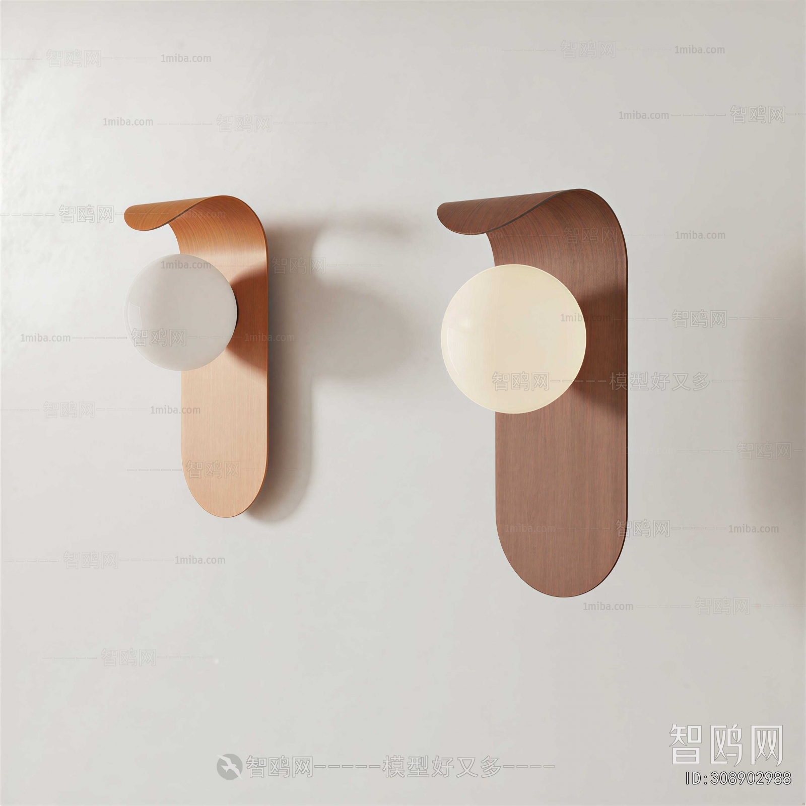 Modern Wall Lamp