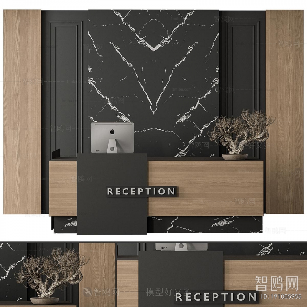 Modern Reception Desk