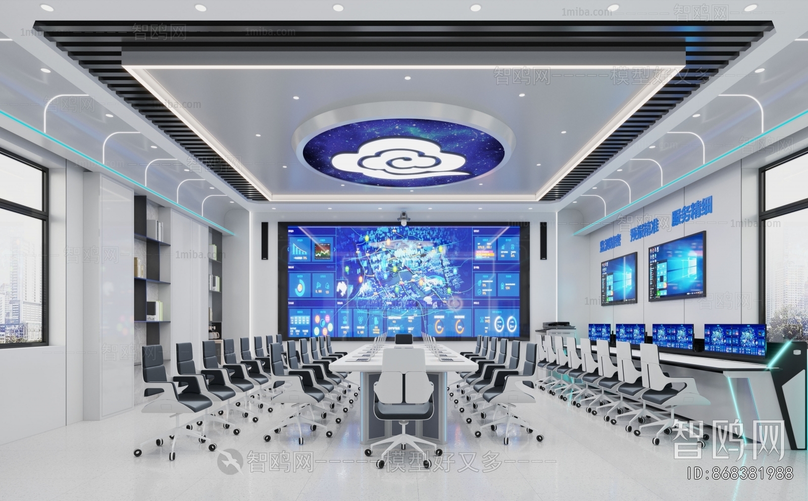Modern Meeting Room
