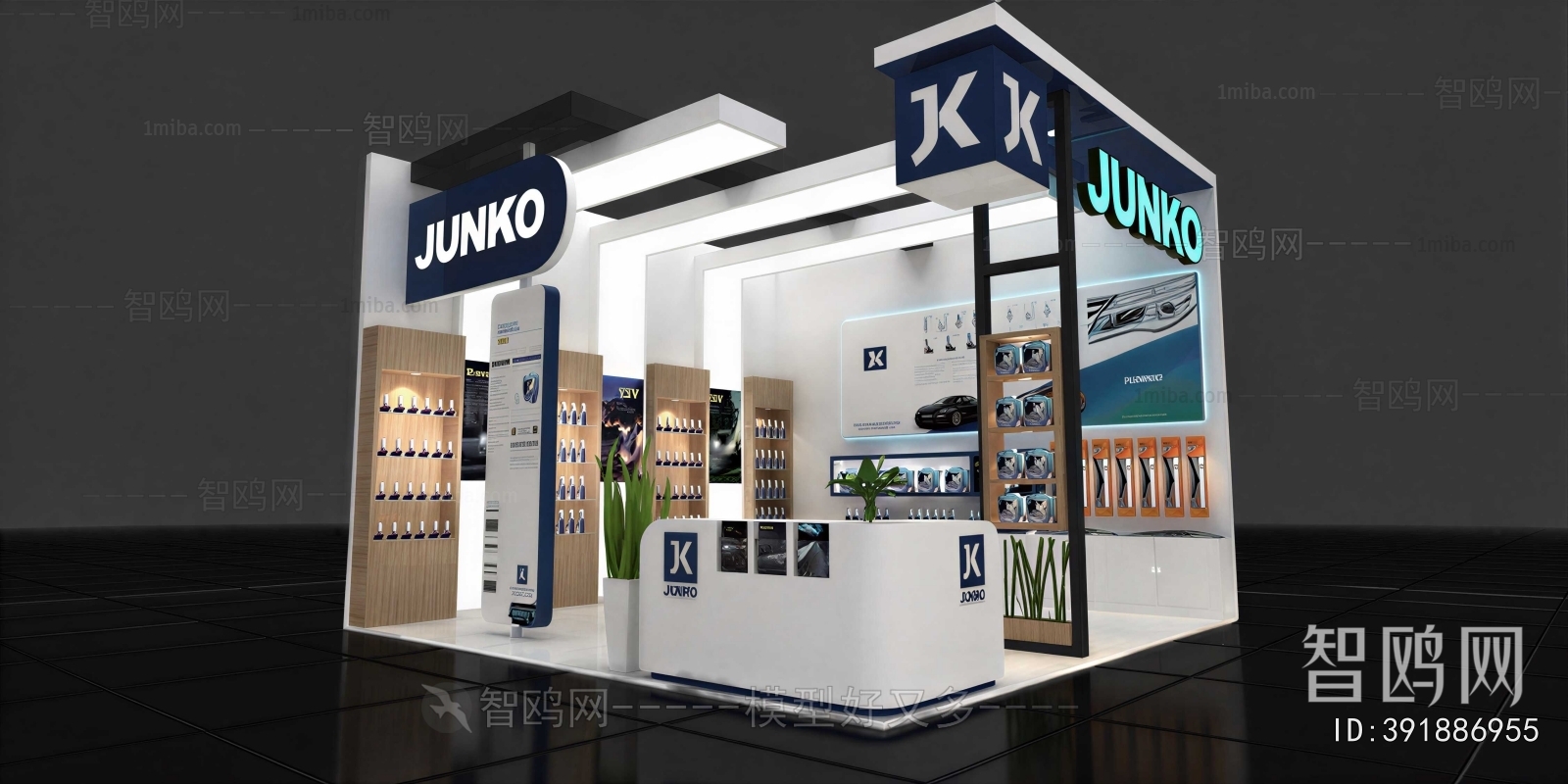 Modern Exhibition Hall