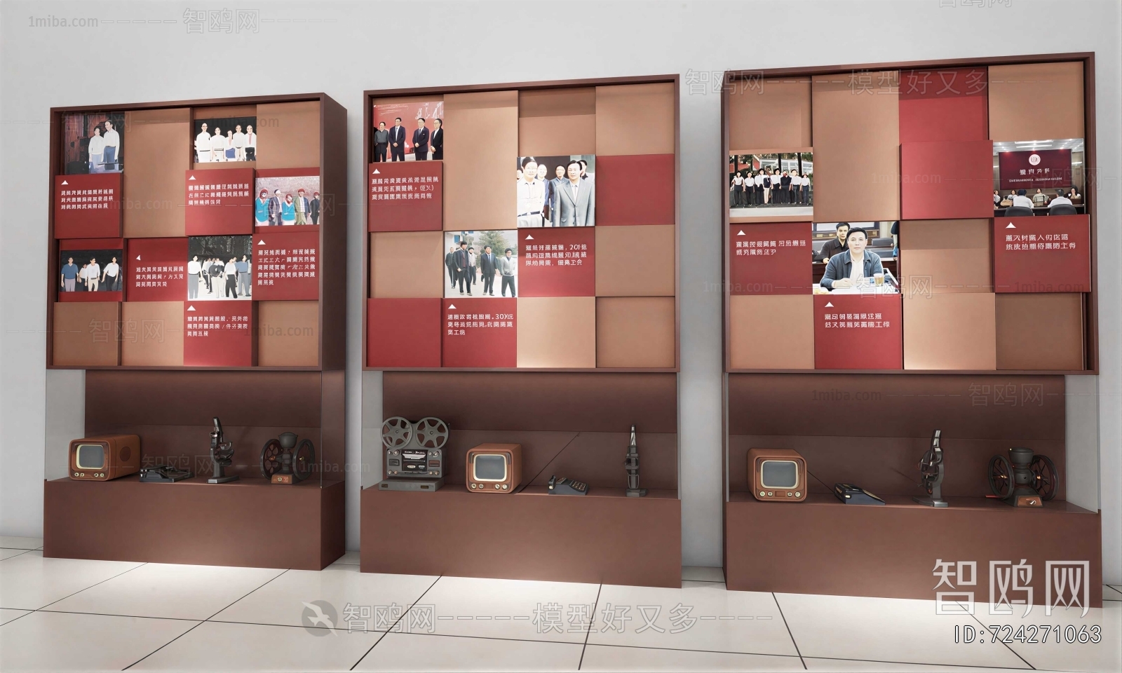 Modern Exhibition Hall
