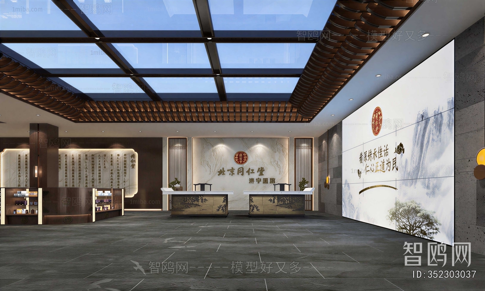 New Chinese Style Museum