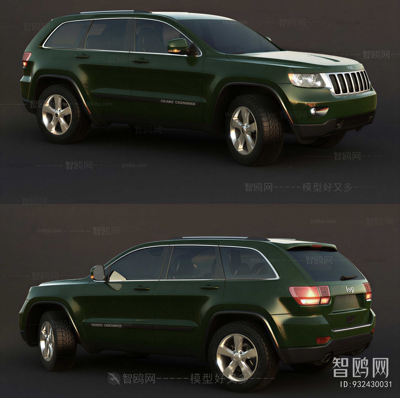 Modern Car