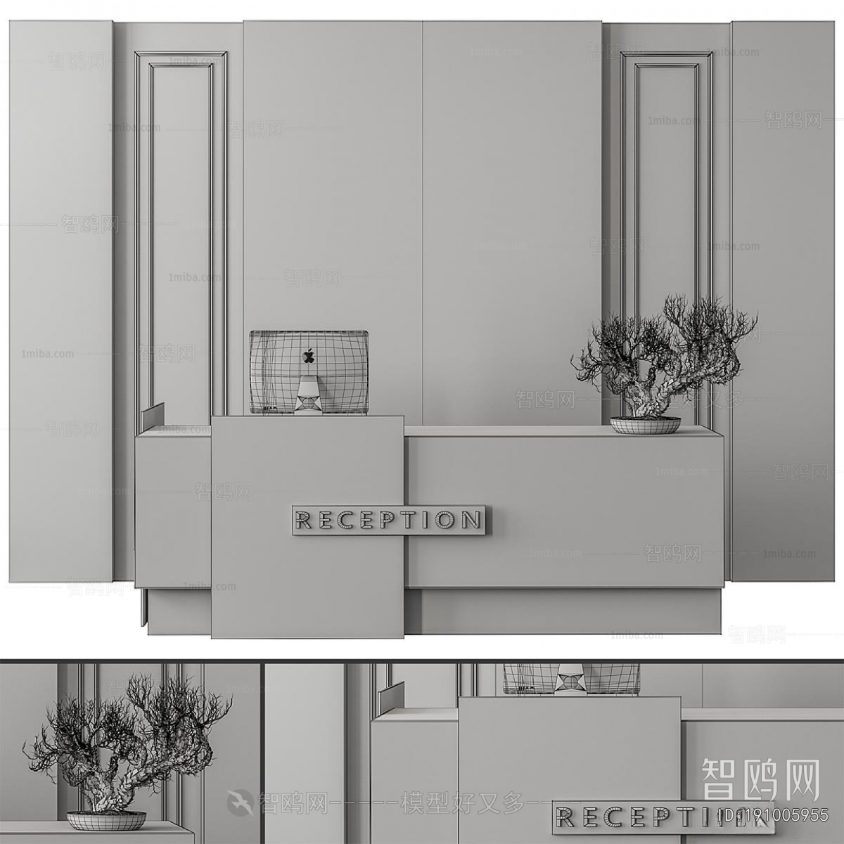 Modern Reception Desk