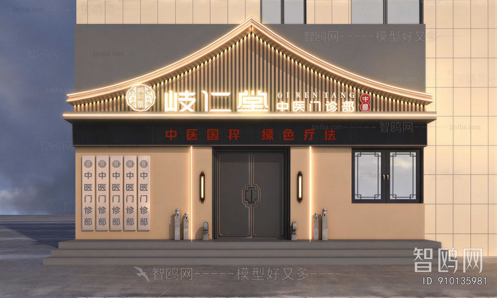 New Chinese Style Facade Element