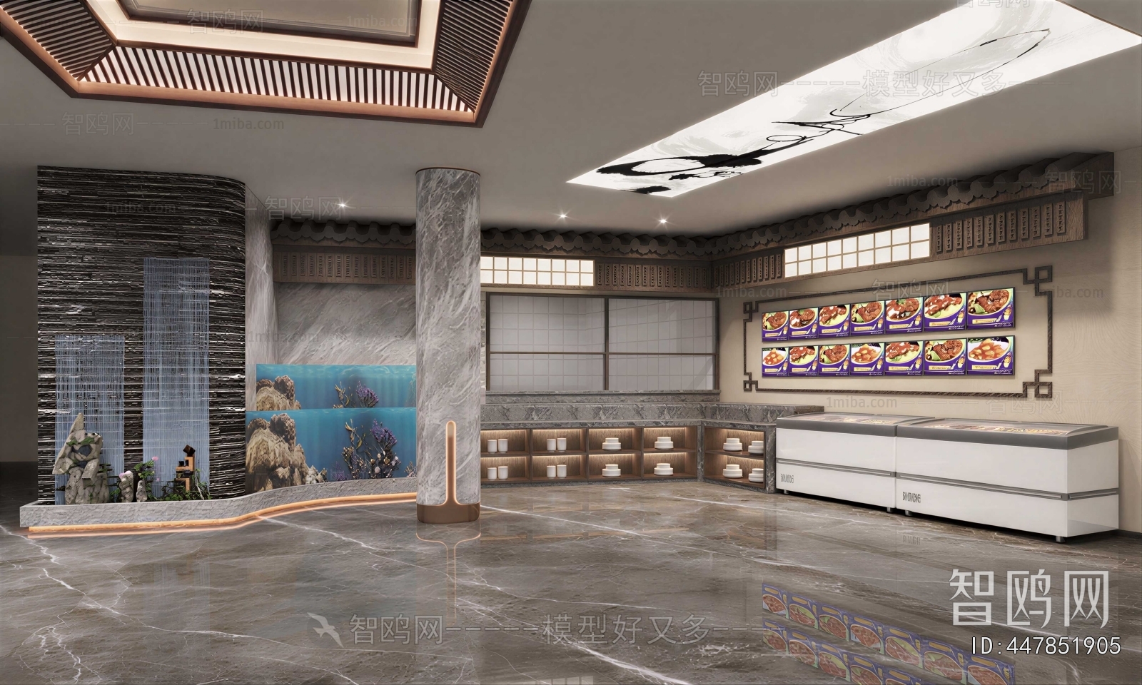 Modern Restaurant