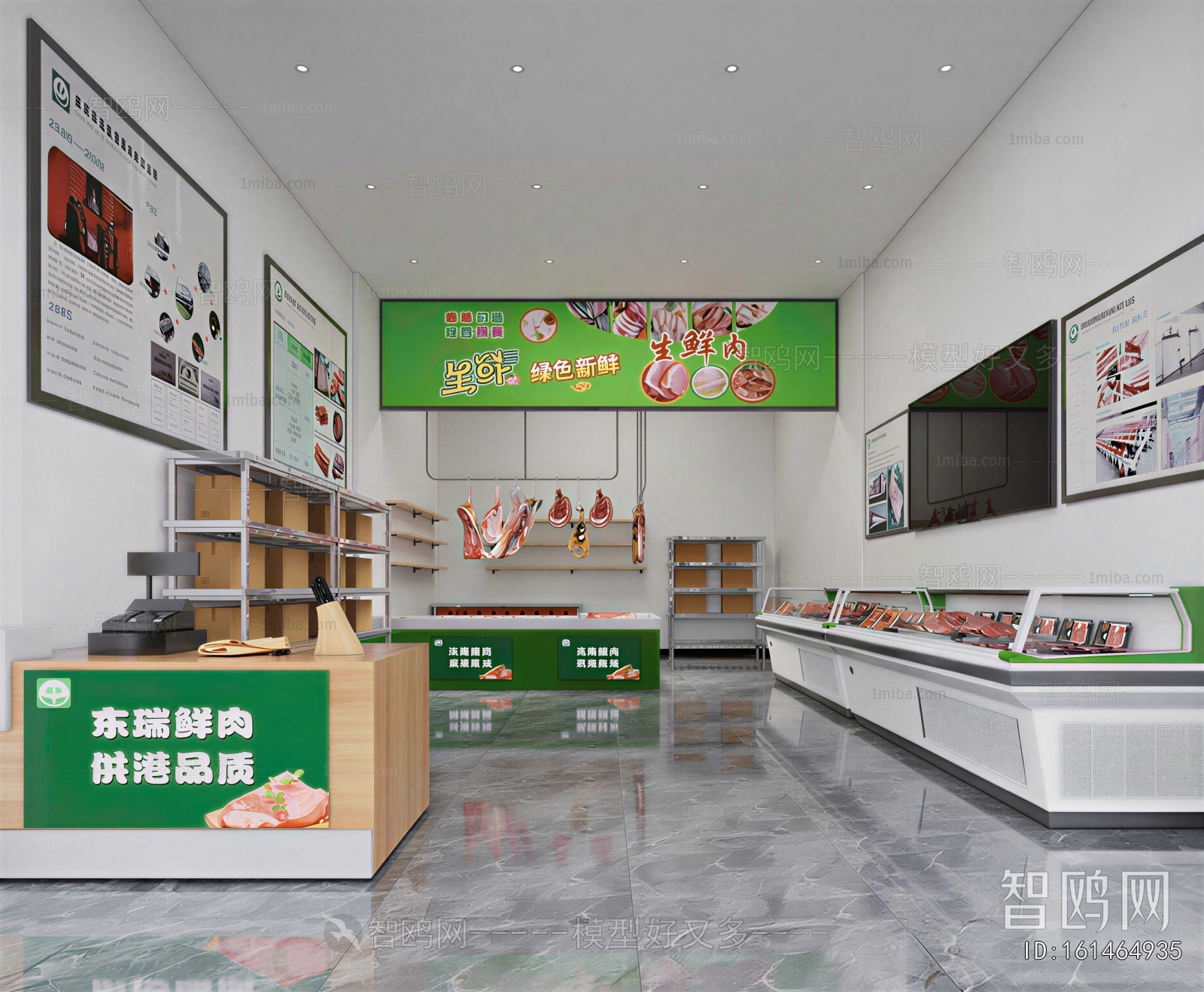 Modern Retail Stores