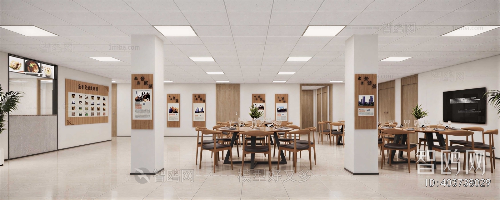 Modern Office Canteen