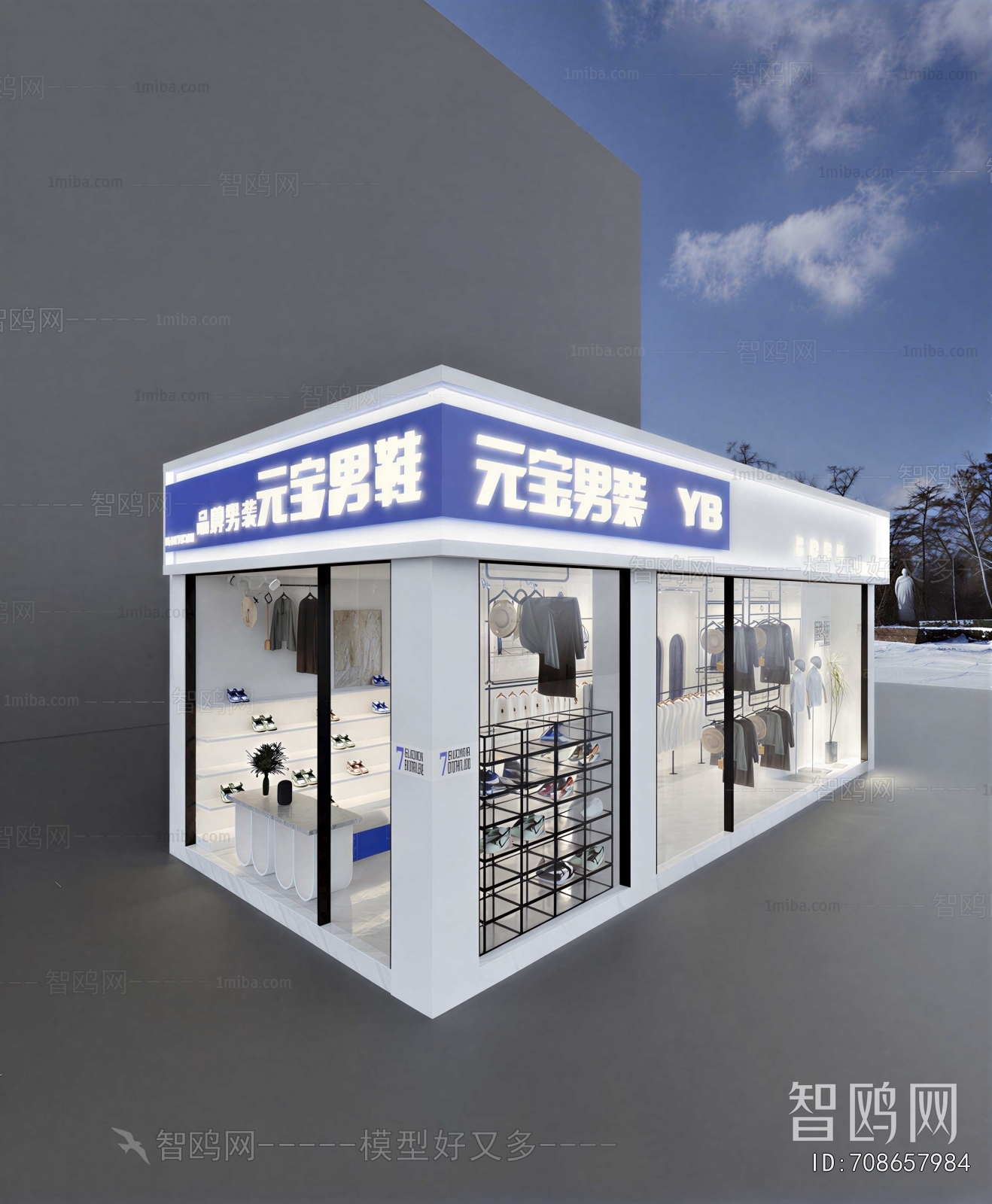 Modern Appearance Of Commercial Building
