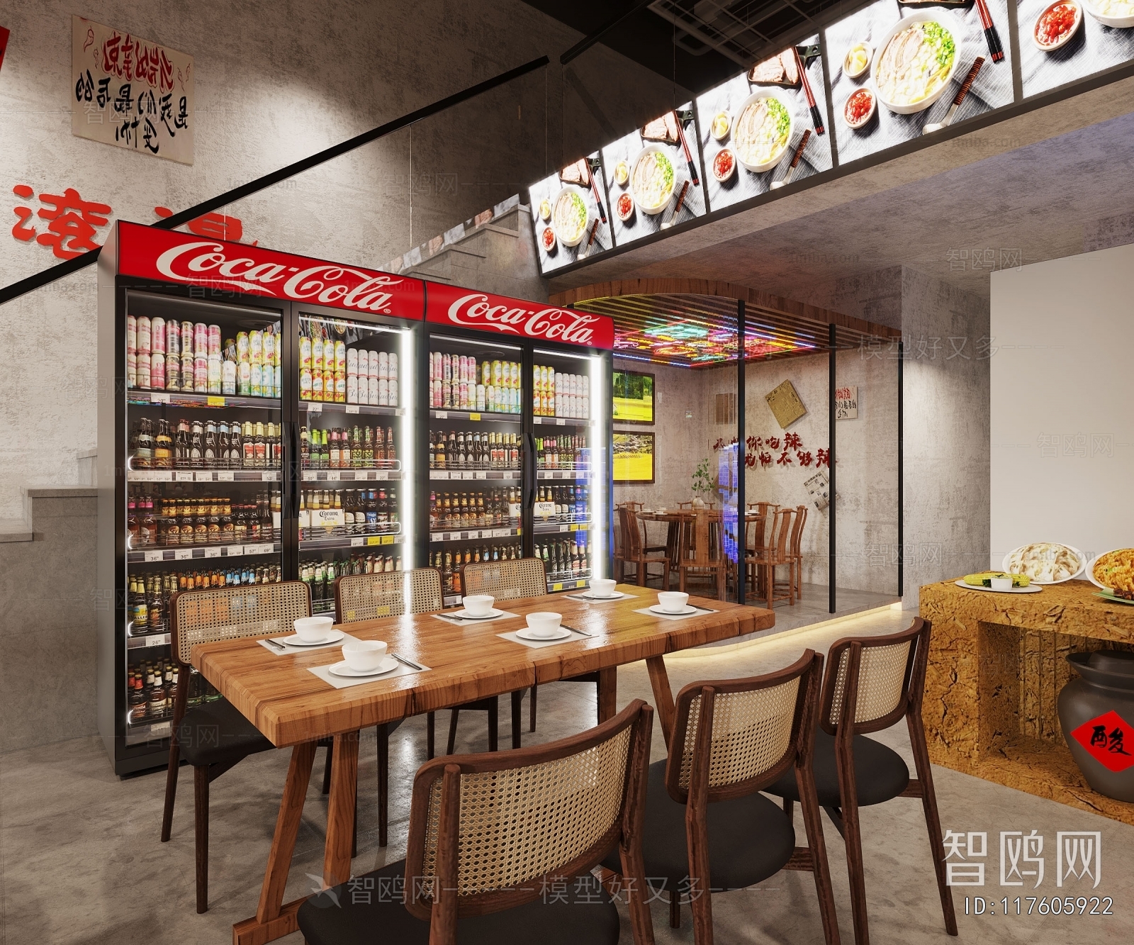 New Chinese Style Restaurant