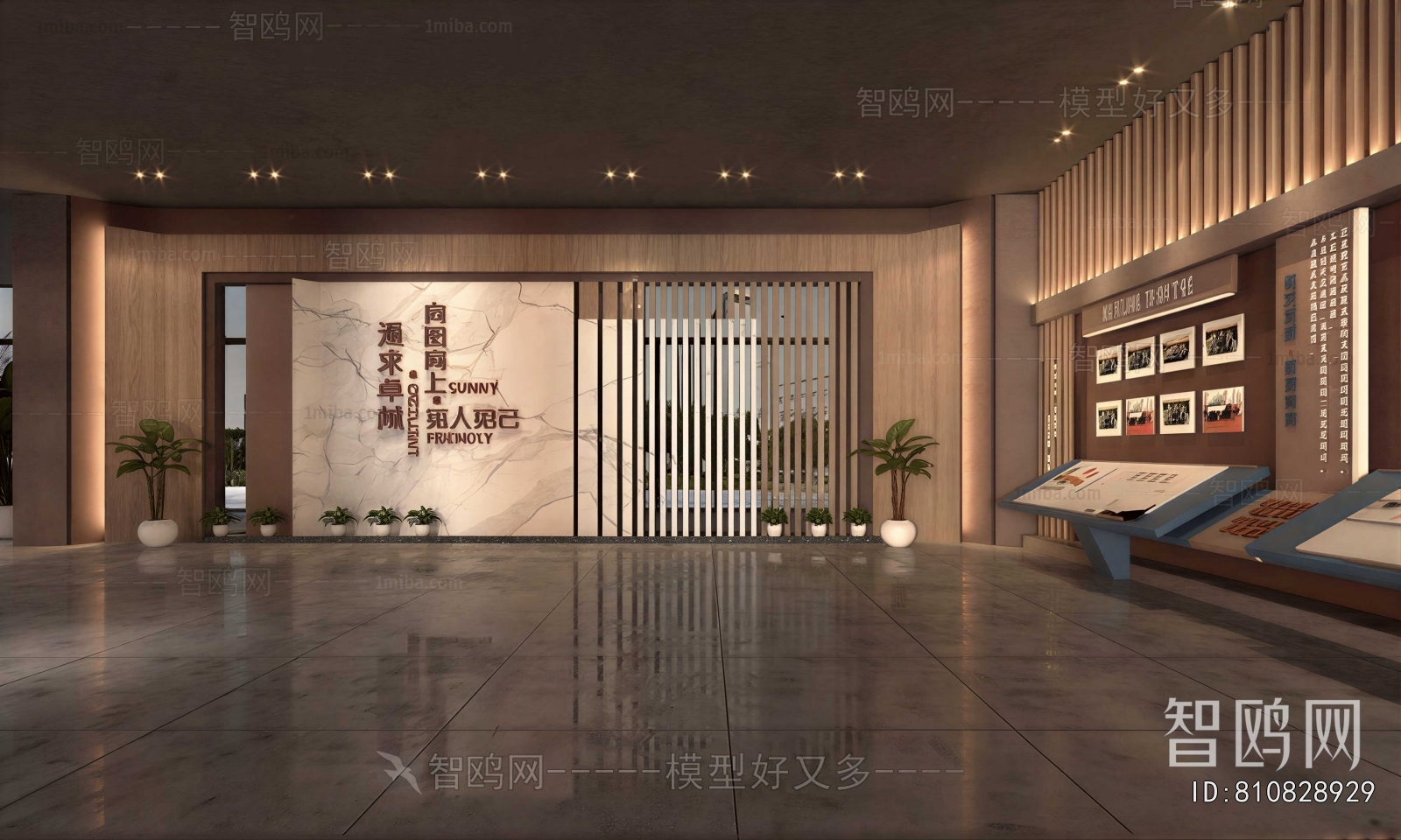 Modern Exhibition Hall