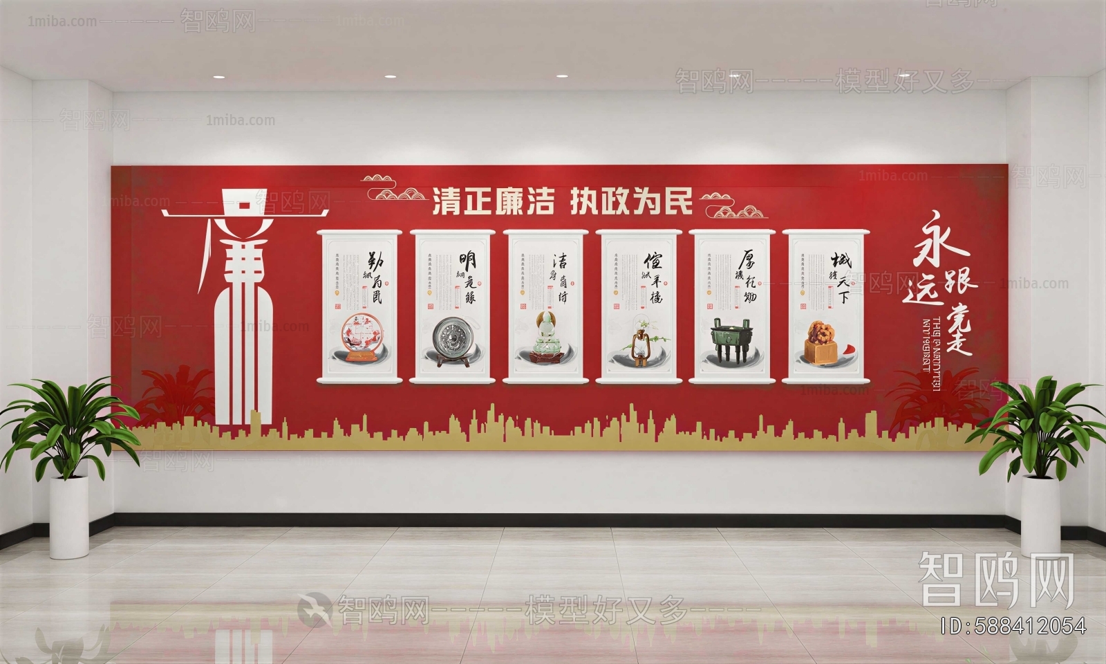 New Chinese Style Culture Wall