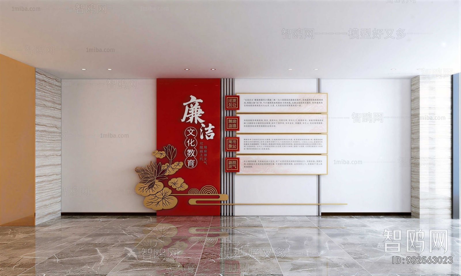 Modern Culture Wall