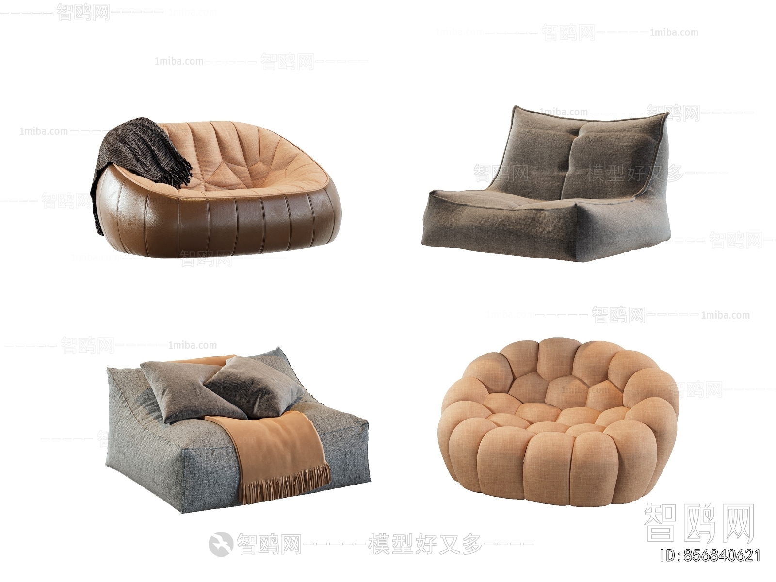 Modern Beanbag