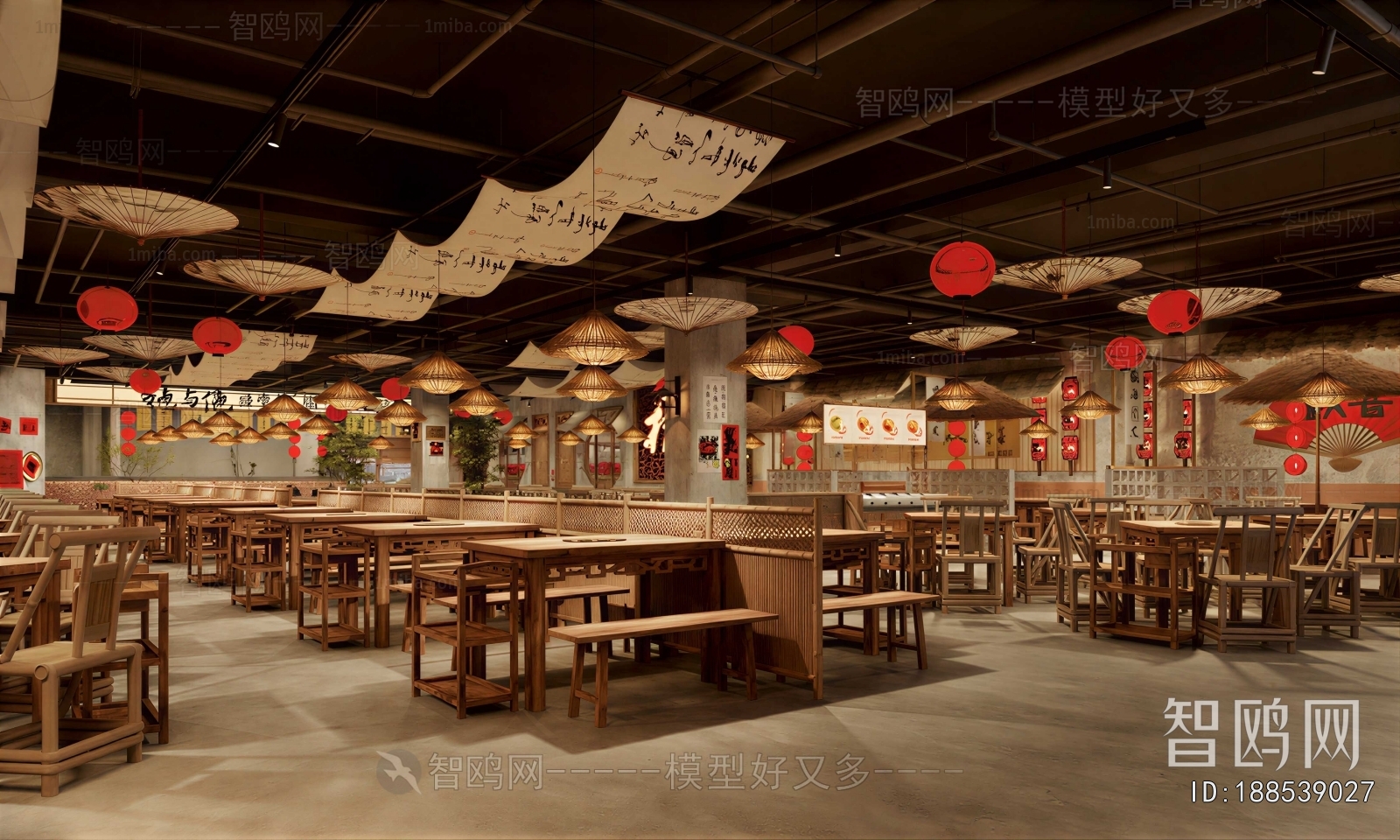 New Chinese Style Restaurant