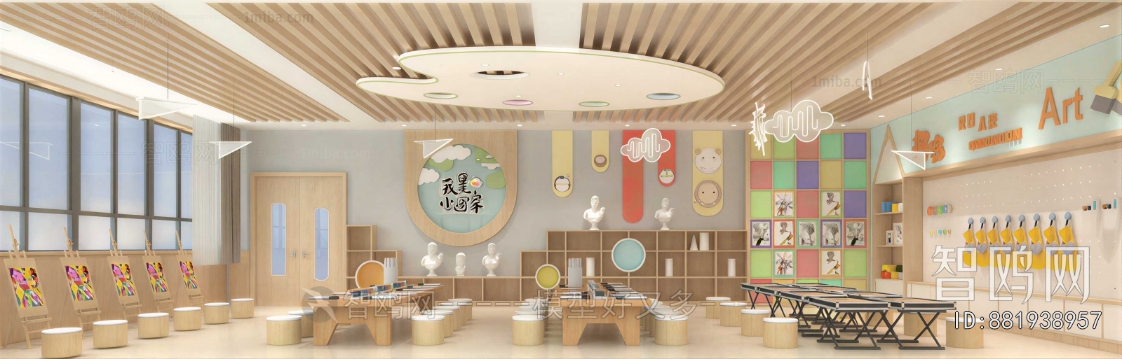 Modern Kindergarten Classrooms
