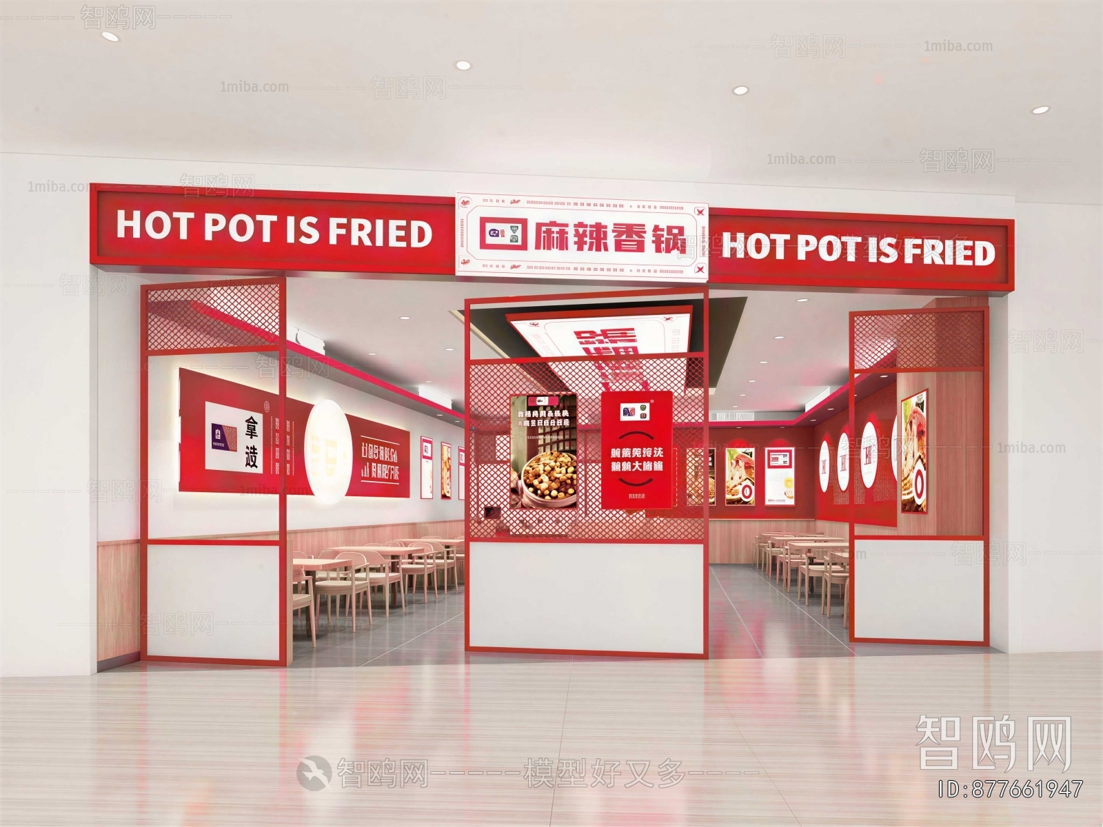 Modern Restaurant