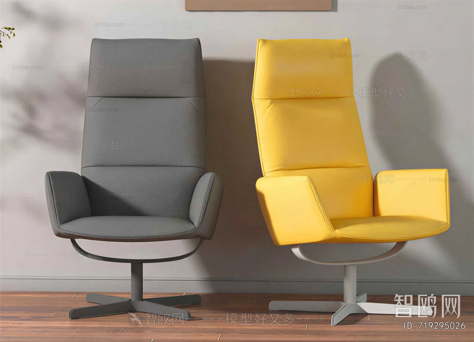 Modern Office Chair