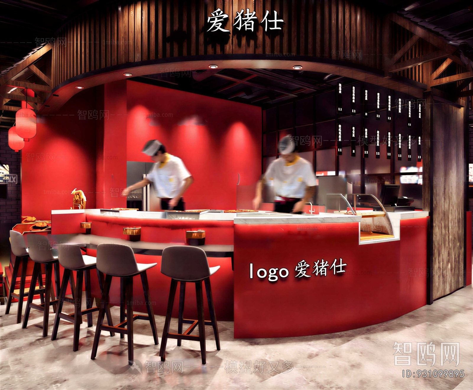 New Chinese Style Restaurant