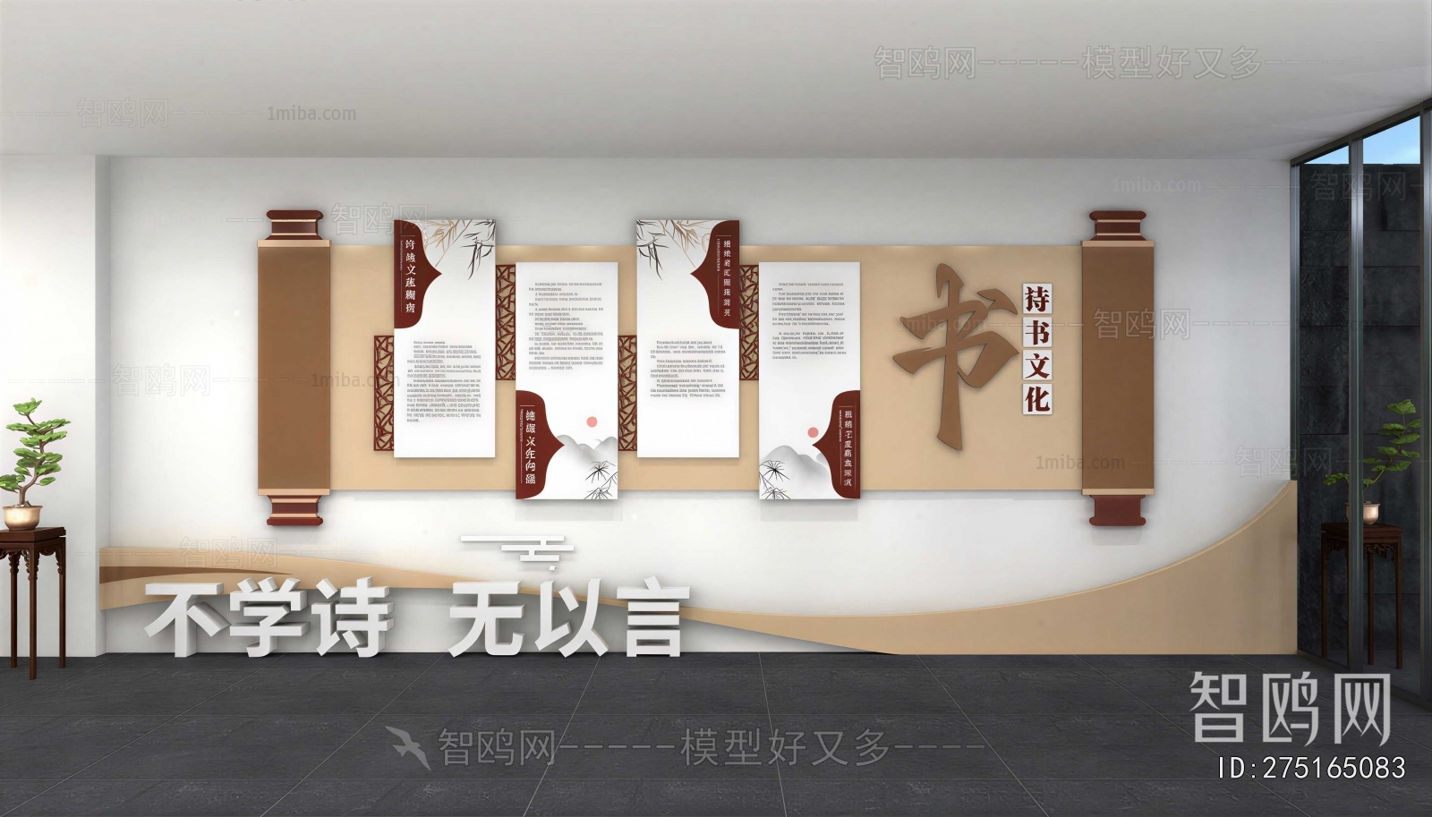 New Chinese Style Exhibition Hall