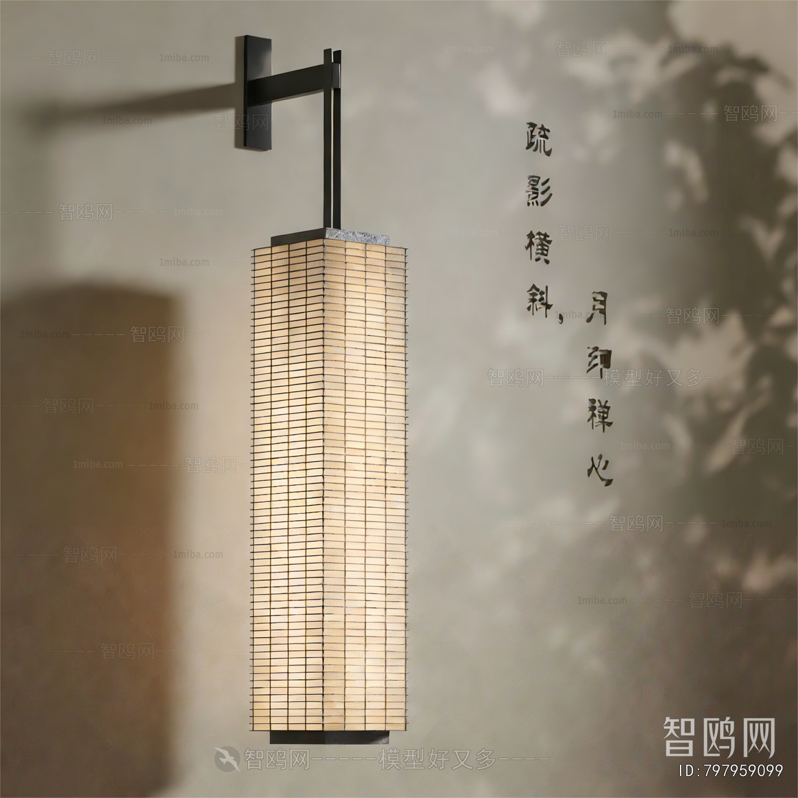 New Chinese Style Wall Lamp