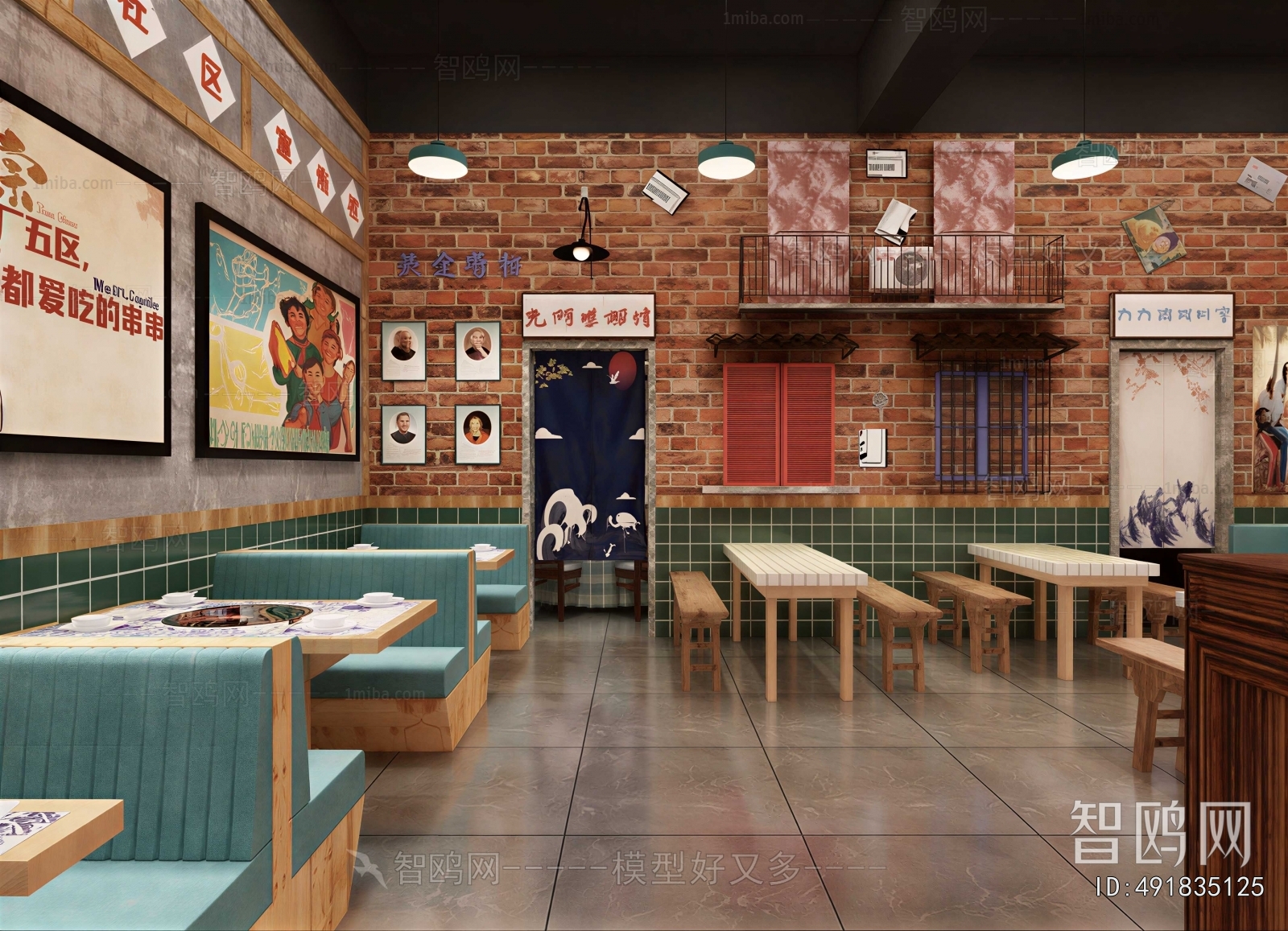 Industrial Style Restaurant